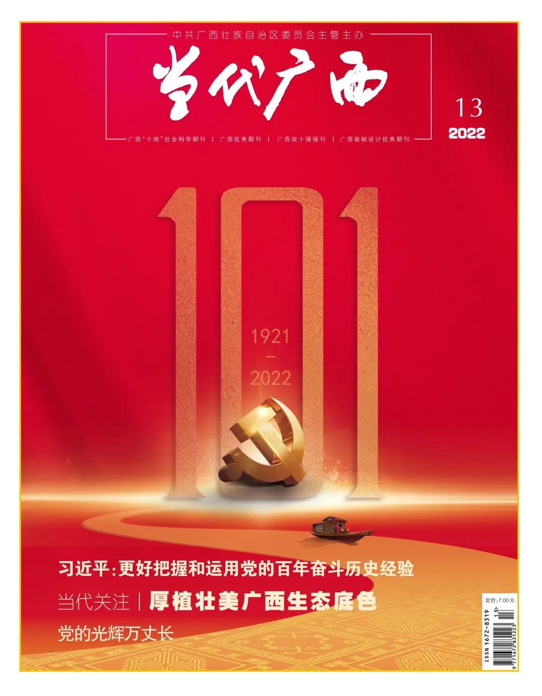 微信圖片_20230607152812.jpg