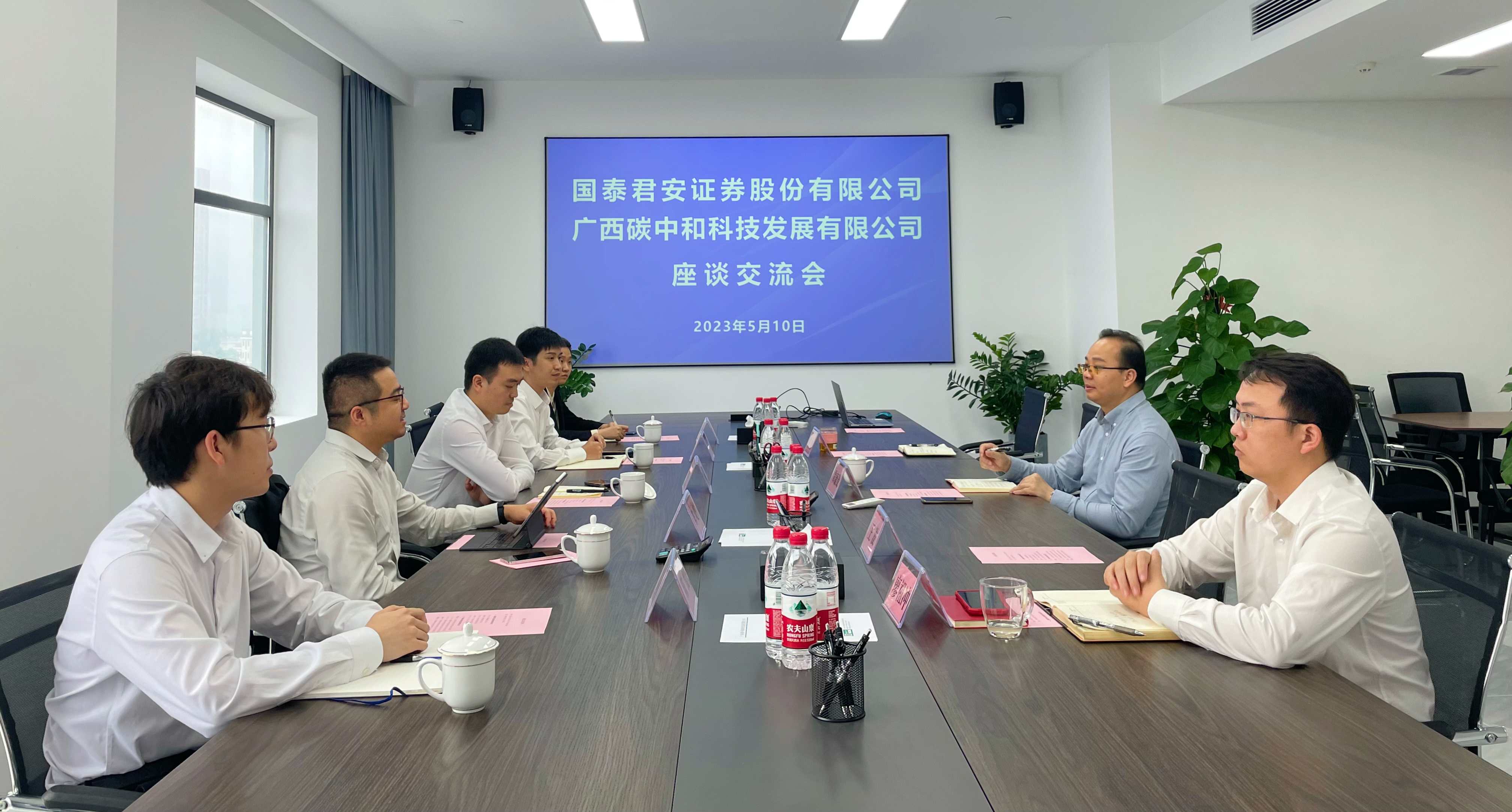 會(huì )議照片.jpg